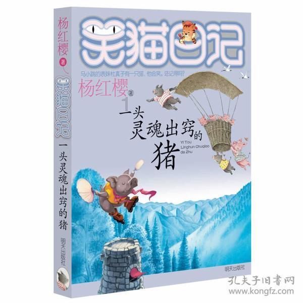 机智问答网页-乔欣雪地少女感写真释出,穿棕色翻毛外套托腮嘟嘴,怎样评价她的造型?的疑问答案精选
